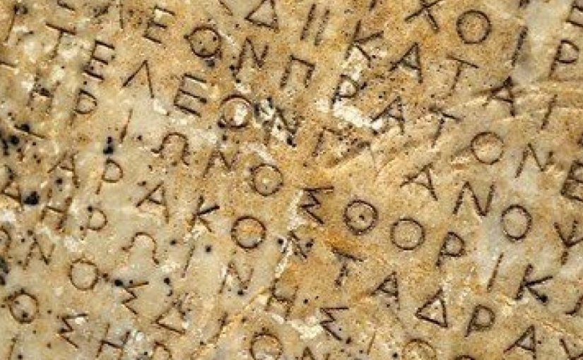 Curso de curta duração PUCPR – Grego do Novo Testamento: Leitura e fundamentos de morfologia e sintaxe